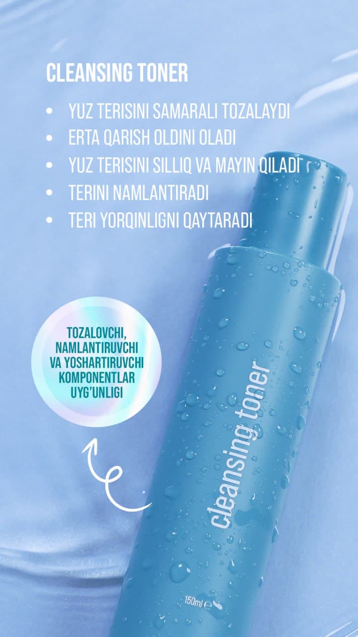 Cleansing toner